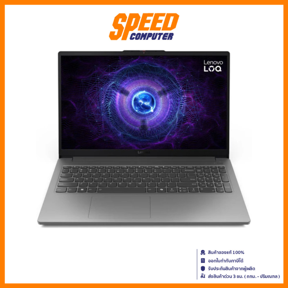 LENOVO LOQ (15IAX9E_83LK002LTA) | NVIDIA® GeForce RTX™ 4050 | i7-12650HX | Notebook (โน๊ตบุ๊ค) | By 