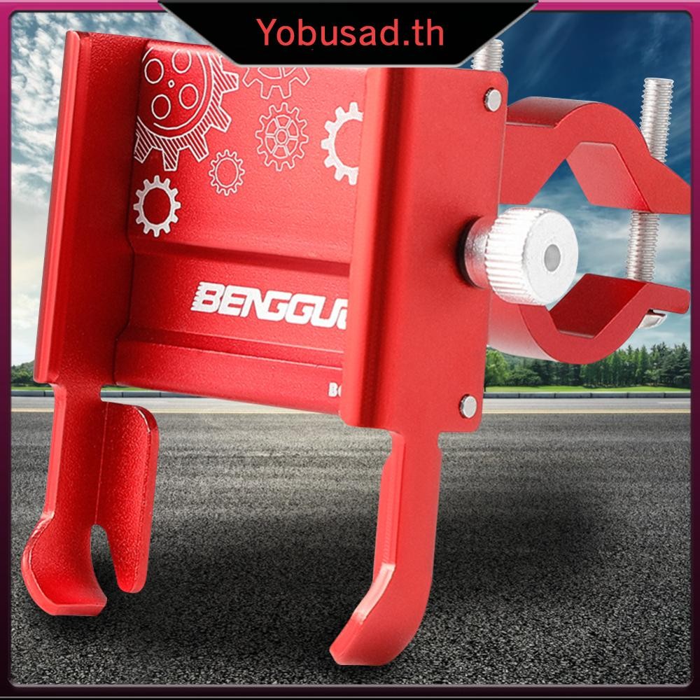[Yobusad.th] ที่วางโทรศัพท์จักรยาน ขาตั้งแฮนด์หมุนได้ 360 องศา อุปกรณ์ปั่นจักรยาน