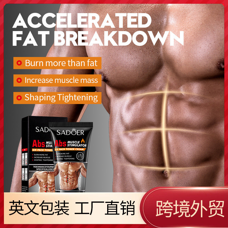 SADOER Abdomen Shaping ครีมทําความร้อนร้านเสริมสวยเอวหน้าท้องลดน้ําหนักความร้อนครีมกระชับสัดส่วนชาย