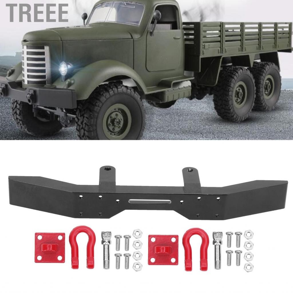 Treee ฝาครอบกันชนหน้าทาสีอลูมิเนียมสำหรับ JJRC Q60 Q61 1/16 รถ RC รถ WPL B14 B16