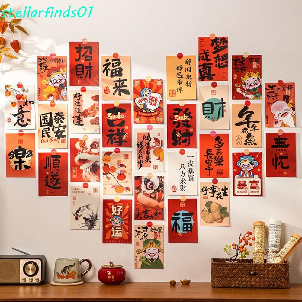 เป็นตัวเอก 15ชิ้น/เซ็ตคําอวยพรสติ๊กเกอร์ติดผนัง,สไตล์จีนการ์ตูนเทศกาลฤดูใบไม้ผลิโคลง,ทําเองพื้นหลังสติ๊กเกอร์ติดผนังโชคดีผนังหน้าต่างรูปลอกภาพอุปกรณ์ประกอบฉาก
