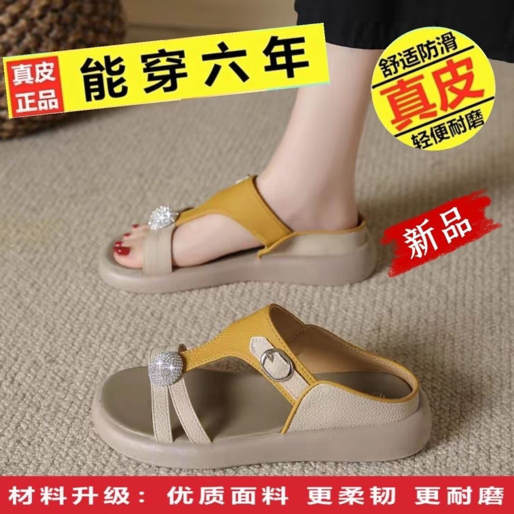 Within One Week 4400+People Fighting Single Brand Broken Size รองเท้าแตะผู้หญิงรองเท้าแตะหนังนุ่มจริ