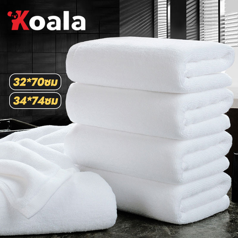 KOALA ผ้าเช็ดหน้าสีขาว เช็ดผมรุ่นหนา เกรดดี ขนาด 32x70cm 34x74cm ผ้าสีขาว ผ้านาโน เนื้อผ้านุ่ม ฟู ไม่ระคายผิว สามารถใช้เ