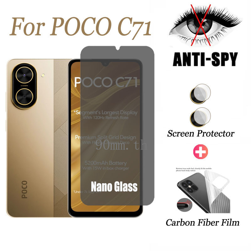 ฟิล์ม POCO C71 กันรอยหน้าจอ สำหรับ POCO C71 C75 C65 C61 C55 C51 C50 5G 4G ฟิล์มกันรอยความเป็นส่วนตัว