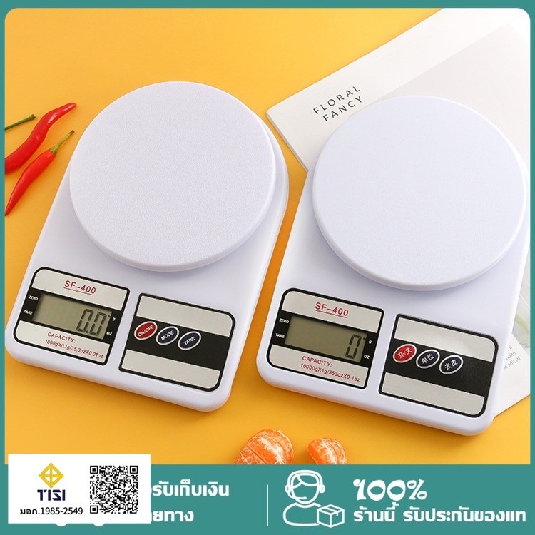 ตราชั่งดิจิตอล ชั่งอาหาร เครื่องชั่งเครื่องชั่งน้ำหนัก เครื่องชั่งอาหาร 10kg ถ่านAA2ก้อน เครื่องชั่งน้ำหนักดิจิตอล