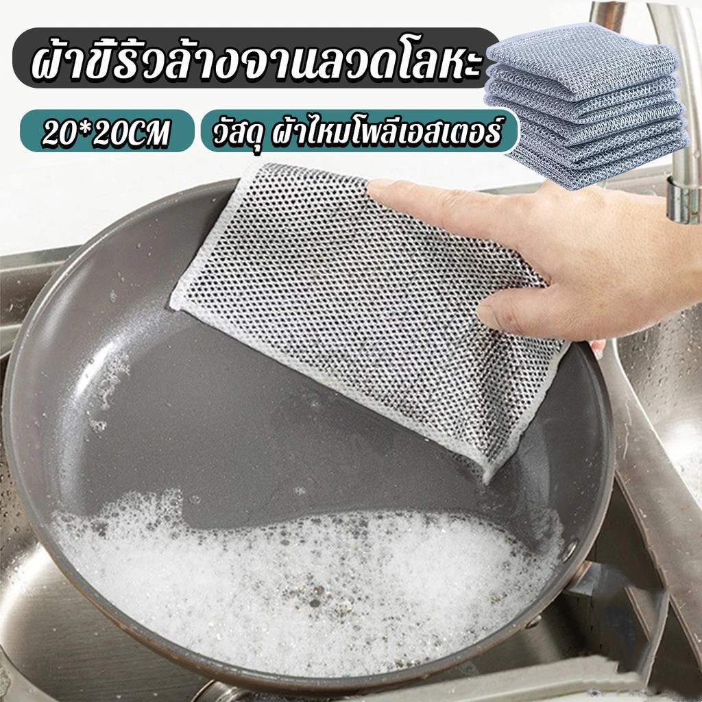 ผ้าเช็ดครัว ผ้าขี้ริ้วลวดสามารถนำกลับมาใช้ใหม่ได้แทนผ้าขี้ริ้วลวดเงินชั้นเดียวและสองชั้นสำหรับห้องครัวลูกเหล็ก G3208