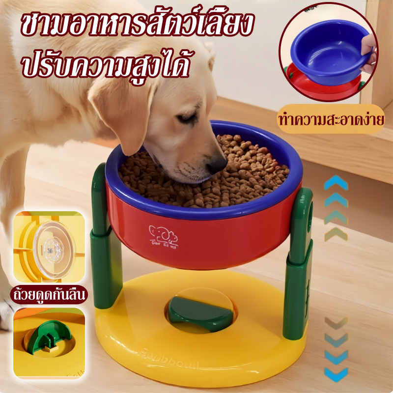 ชามอาหารสัตว์เลี้ยง ชามสุนัข ปรับความสูงได้ การออกแบบถ้วยดูดลื่น ชามเอียงขาสูง อุปกรณ์ให้อาหารสัตว์