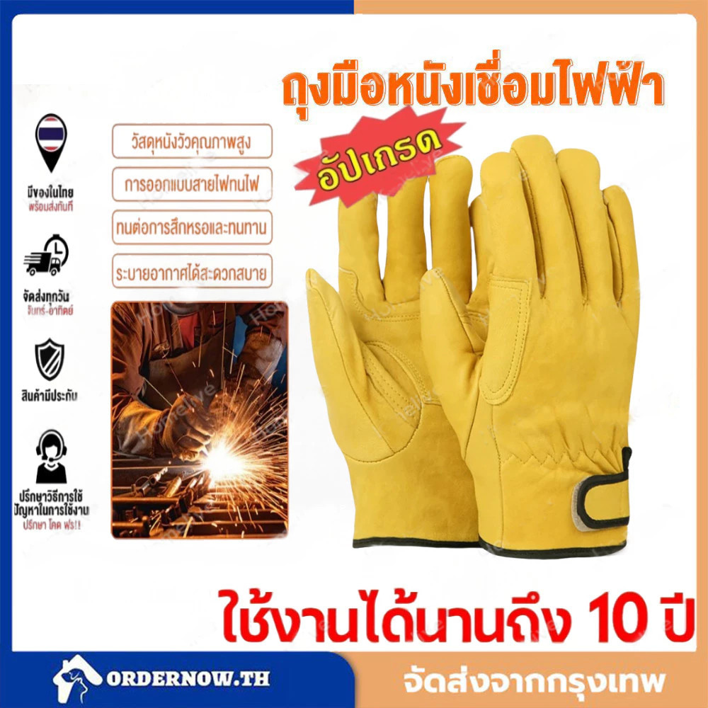 สวมทน Cowhide ถุงมือทำงานหนังคนงานทำงานเชื่อมป้องกันความปลอดภัยสำหรับสวนกีฬารถจักรยานยนต์ถุงมือขับรถ - รูปที่ 2