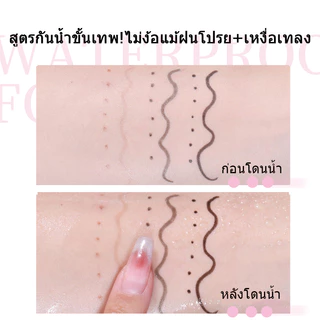 VEECCI อายไลเนอร์ หัวกลม ไฝปลอม กระปลอม ธรรมชาติ ติดทน ปากกาจุดไฝ ธรรมชาติ กันน้ำ 0.55ml