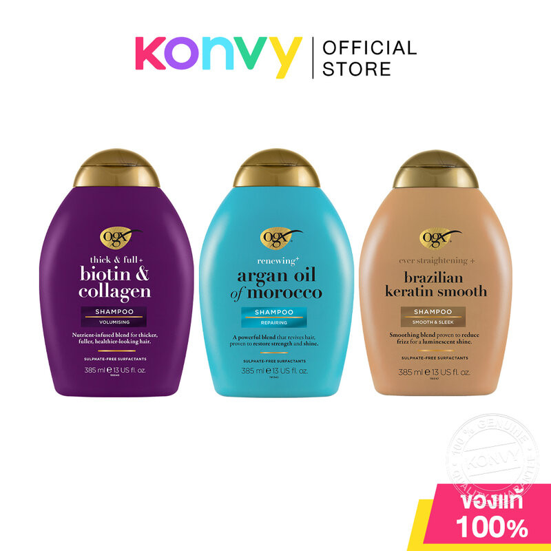 OGX Shampoo โอจีเอ็กซ์ แชมพู 385ml (Repairing/Volumising/Smooth & Sleek)