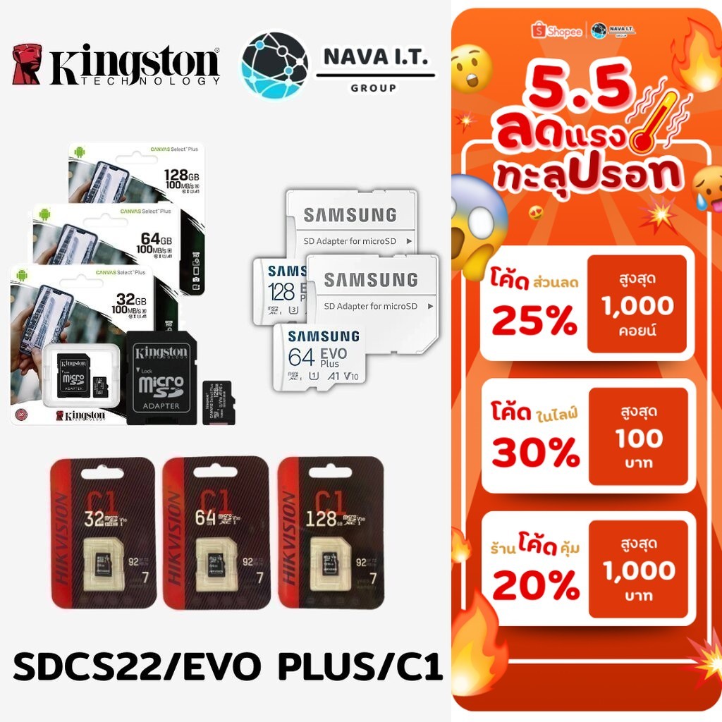 🛵มีส่งด่วน💨  KINGSTON ไมโครเอสดีการ์ด SDCS2 EVO PLUS 16GB 32GB 64GB 128GB CANVAS CLASS10