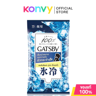 GATSBY Facial Wipes แกสบี้ ผ้าเย็นเช็ดทำความสะอาดผิวหน้า 15 Sheets (Normal/Ice)