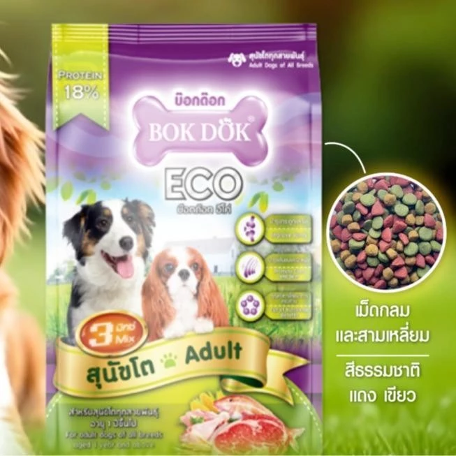 [ขนาด 10 กิโล] อาหารสุนัขโต บ๊อกด๊อก BOK DOK Eco 3 มิกซ์ รสรวม นาด10kg