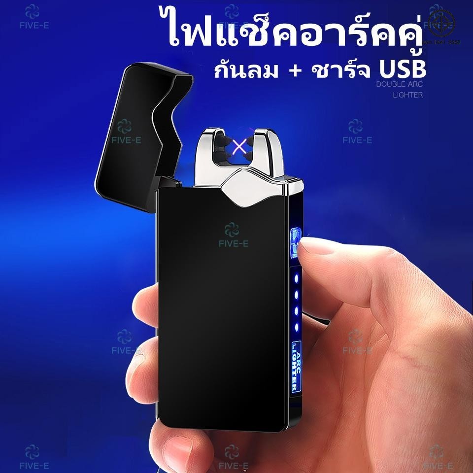 ElectroX ไฟแช็คไฟฟ้า ไฟฟ้าพลาสม่า รุ่นบาง ชาร์จได้ เกรดพรีเมียม
