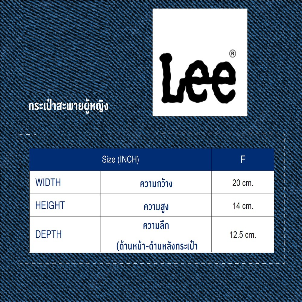 LEE กระเป๋าผู้หญิง รุ่น LE S125WBAGN03  สีกรมท่า