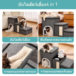 BHQ บันไดสัตว์เลี้ยง บันไดปีนสัตว์เลี้ยง บันไดเก็บของสัตว์เลี้ยงสําหรับสุนัขและแมว พับเก็บง่าย