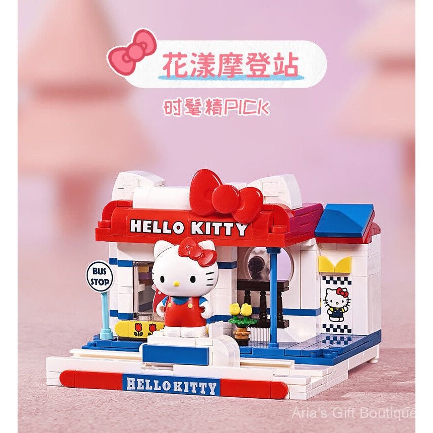 [Aria]keeppley Sanrio Kulomi Osmanthus Dog Building Blocks ประกอบของเล่นเด็กของขวัญอายุ6-12ปี ราคา ถูกที่สุด ดีลบีเคเค แกลเลอรีภาพที่ 9