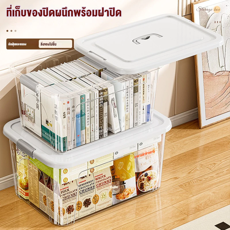 กล่องเก็บของ กล่องพลาสติก 60/80/100/300 ลิตร มีล้อ สีโปร่งใส ใช้เก็บของ เก็บเสื้อผ้า แบบอเนกประสงค์ thumbnail 8