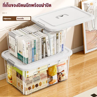 กล่องเก็บของ กล่องพลาสติก 60/80/100/300 ลิตร มีล้อ สีโปร่งใส ใช้เก็บของ เก็บเสื้อผ้า แบบอเนกประสงค์