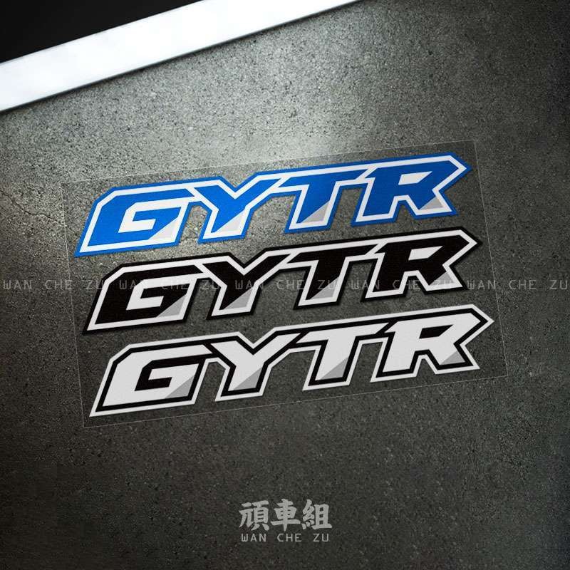 GYTR letter stickers, YAMAHA racing modification technology decorative stickers, R1, R3, R6 motorcyc