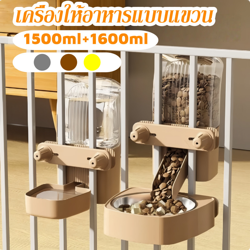 เครื่องให้อาหารแบบแขวน ที่ให้อาหารสัตว์เลี้ยง  ที่ให้น้ำ/อาหารแบบแขวนกรง สําหรับสุนัข แมว กระต่าย