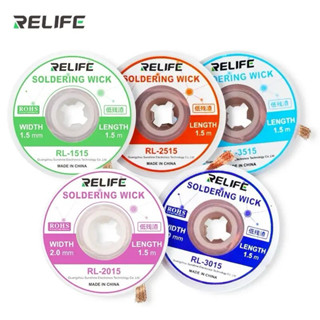 ลวดซับตะกั่ว RELIFE RL-1515/RL-2015 ออกแบบมาเพื่องานซ่อมที่ต…