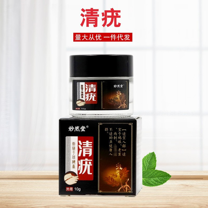 Wart Clearing Cream Keyou ครีมทําความสะอาดหูดครีมทําความสะอาดหูดครีม Filamented Wart ทําความสะอาดภาย