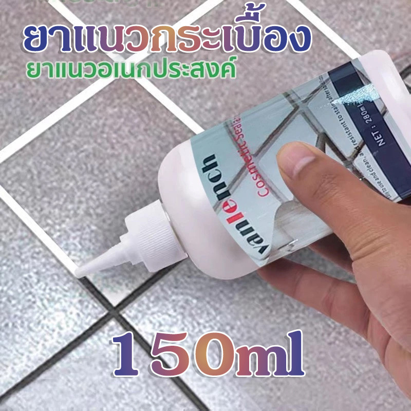 veteran TILE REFORM เคลือบหลุมร่องฟันกระเบื้อง, กาวตะเข็บ, ตัวแทนตะเข็บ, กันน้ํา, กันเชื้อรา, เคลือบหลุมร่องฟันกระเบื้อง ราคา ถูกที่สุด ดีลบีเคเค แกลเลอรีภาพที่ 3