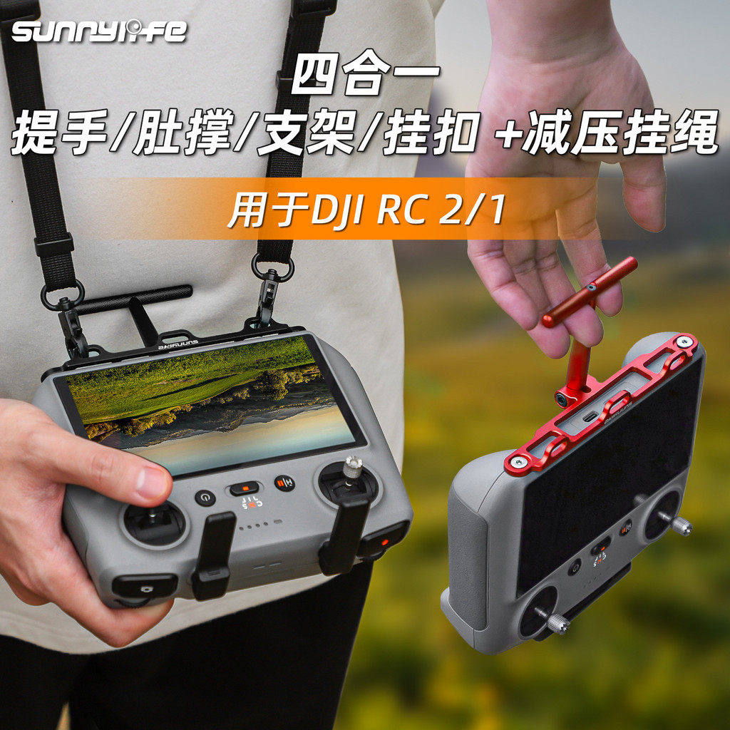 Sunnylife สําหรับ DJI RC 2/1 รีโมทคอนโทรลหัวเข็มขัดเชือกจับ FLIP/Mini4 Pro/Neo วงเล็บพยุงหน้าท้อง