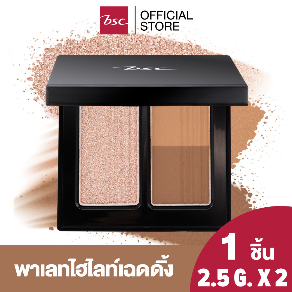 BSC AUTHENTIQ BIO LIGHT&SHADE FACE PALETTE บีเอสซี ออเธนทิค ไบโอ ไลท์&เฉด เฟส พาเล็ท เฟสพาเลทไฮไลท์ และเฉดดิ้ง