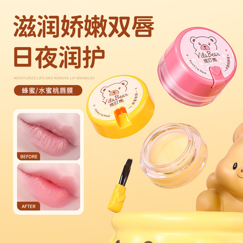 Vita Bear ลิปมาส์กน้ำผึ้งพีช ให้ความชุ่มชื้นและบำรุงริมฝีปาก ลดเลือนริ้วรอยบนริมฝีปาก มาส์กบำรุงริมฝีปากป้องกันริมฝีปากแห้ง