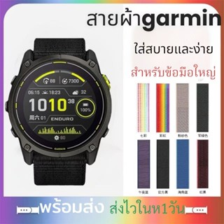 สายไนล่อนสำหรับGarmin Forerunner255/265 570 47mm Venu2 45mm …
