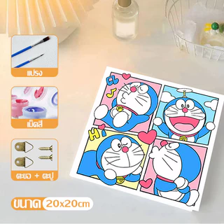 [พร้อมกรอบ🇹🇭]การวาดภาพดิจิตอล Doraemon DIY Paint by Numbers ขนาด 20X20 ซม. สำหรับผู้เริ่มต้น ชุดวาดภาพสีน้ำมัน ของตกแต