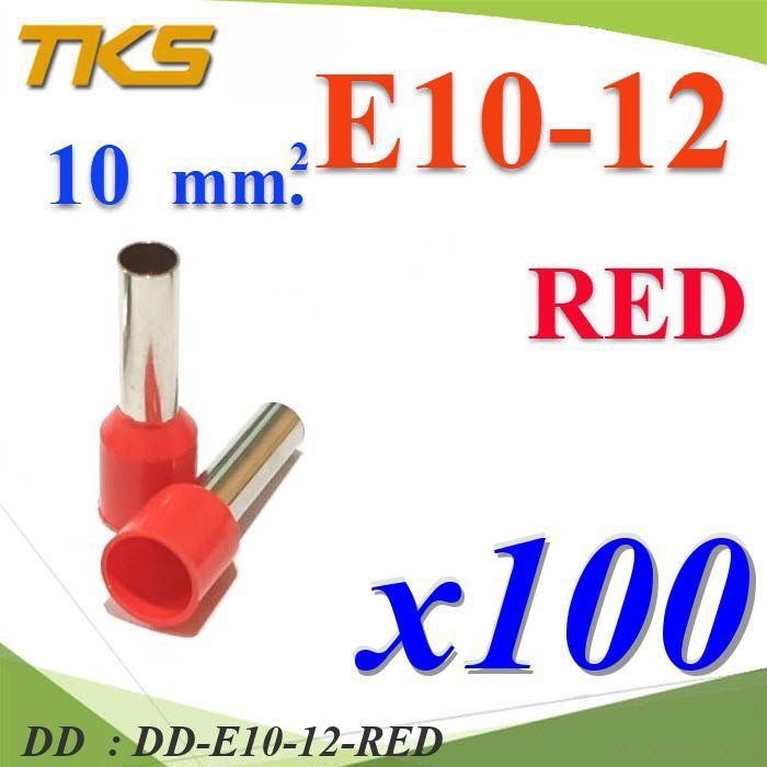 E10-12-RED หางปลากลม คอร์ดเอ็น แบบมีฉนวน สำหรับสายไฟ DD