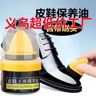 Shoe Polish Black Leather Care Oil Colorless Universal Shoe Wax Premium Lanolin Care Agent Leather Shoe Polish Shoe Shine Handy Tool