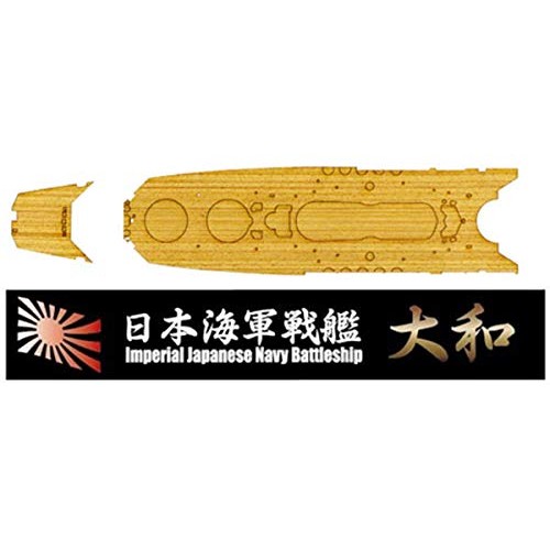 Fujimi Models 1/700 Special Series No.3 EX-102 Imperial Japanese Navy Super Battleship Yamato (Final