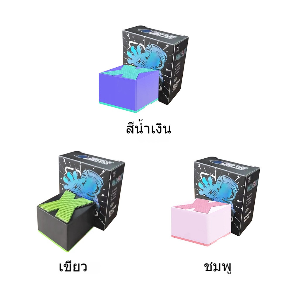 X1 Mini Bluetooth Speaker ลำโพงบลูทูธ คุณภาพเสียงเซอร์ราวด์ 360° เทคโนโลยีบลูทูธ 5.0