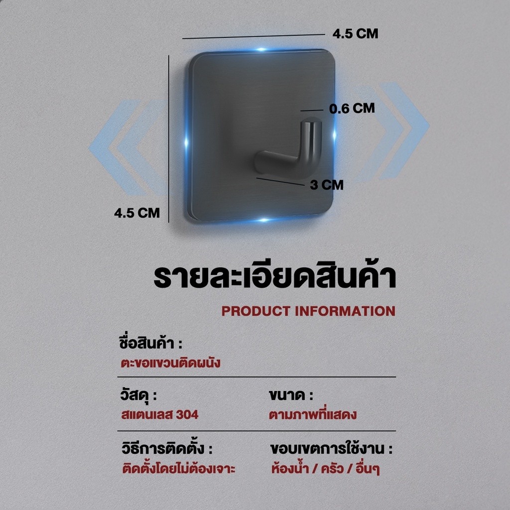 ตะขอแปะผนัง,ตะขอติดผนังกาวสแตนเลสอเนกประสงค์,ตะขอติดผนังสแตนเลส,ตะขอเก็บของติดผนัง ติดผนัง กาวเหนียว ติดทน - รูปที่ 3