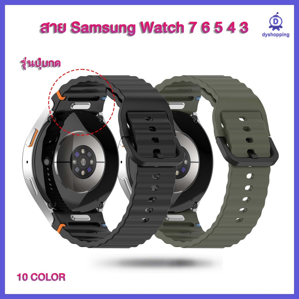 สายสำรอง Samsung Galaxy Watch 7 6 5 4 40mm/44mm สาย Watch4 Classic 46mm/42mm Watch5 Pro