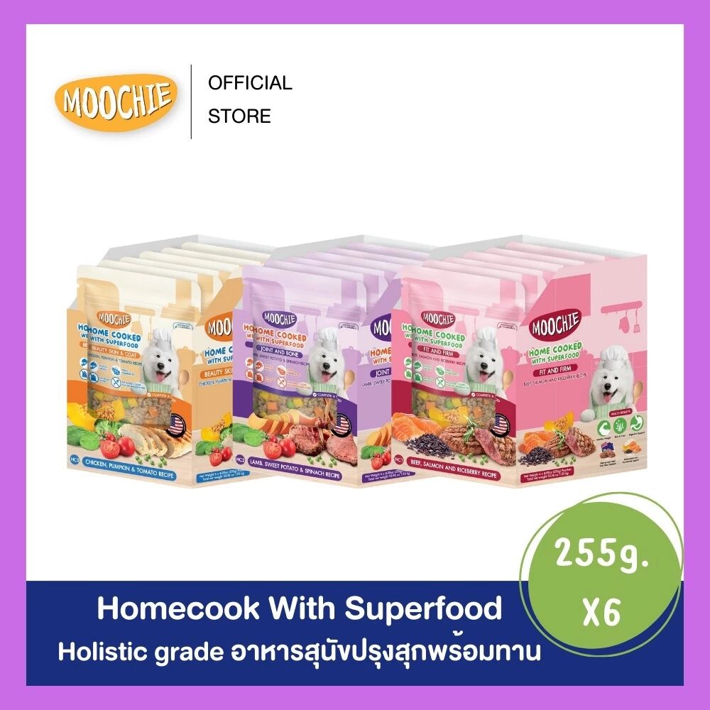 [ซื้อครบ899แถมชามอาหาร] [6ซอง] Moochie Homecook with Superfood Holistic grade อาหารสุนัขปรุงสุกพร้อมทาน ขนาด 255g.