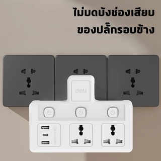 Nataku อแดปเตอร์แปลง หัวแปลงปลั๊ก Adapter พร้อมช่อง USB Typec Fast Charge 20W สูงสุด2500W ไฟบอกสถานะ
