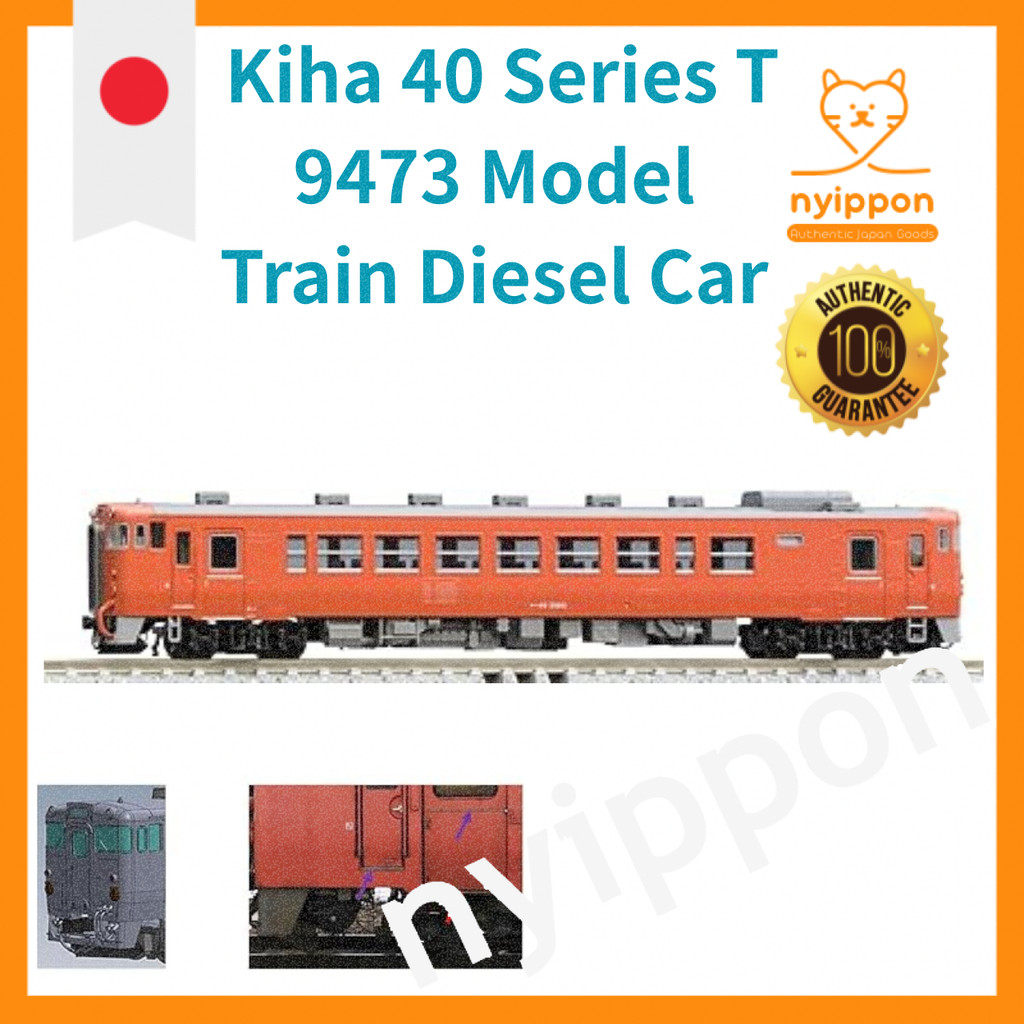 TOMYTEC TOMIX N Gauge Japan National Railways Kiha 40 Series T 9473 Model Train Diesel Car