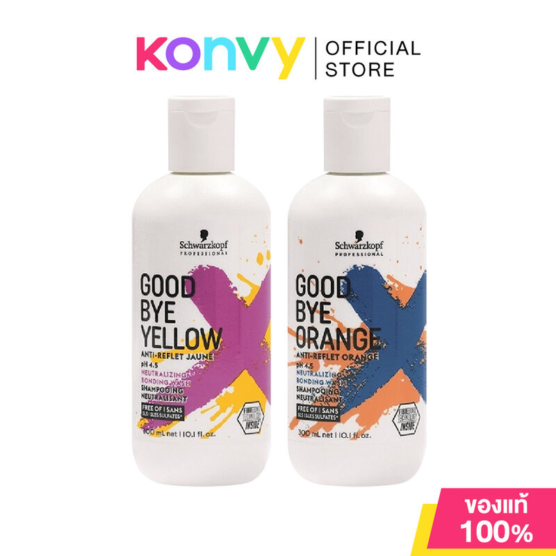 Schwarzkopf Professional Goodbye ชวาร์สคอฟ แชมพูสำหรับผมทำสี 300ml (Yellow/Orange)
