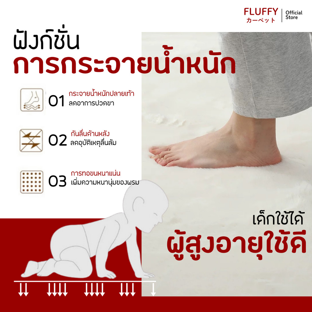 FluffyCarpet พรมขนกระต่ายเทียม ของแท้จากญี่ปุ่น ขนนุ่มที่สุด คุณภาพดี  พรมปูพื้น ขนนุ่ม หลายสี หลายขนาด ราคาถูกที่สุด! ราคา ถูกที่สุด ดีลบีเคเค แกลเลอรีภาพที่ 4