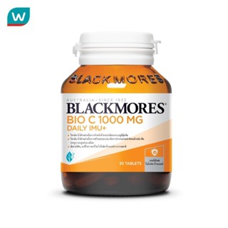 Blackmores แบลคมอร์ส ไบโอ ซี 1000 มก. เดลี ไอมู+ 30 เม็ด