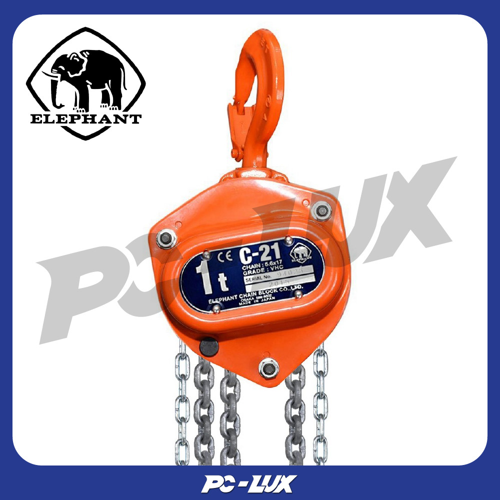 ELEPHANT รอกโซ่ รุ่น C021-1 (1 TON)