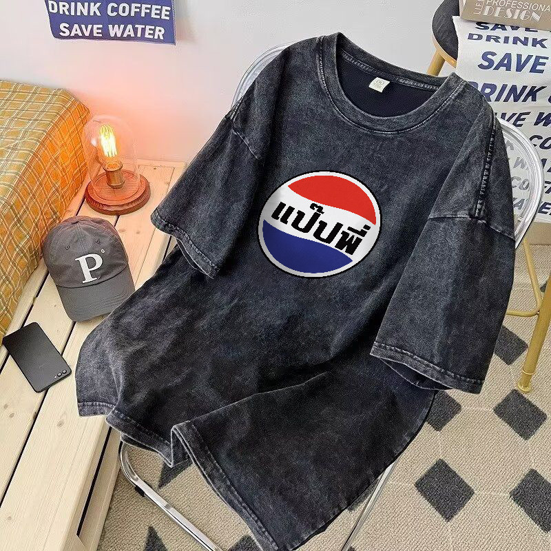 เสื้อผ้าฟอก Qkoole ลายแป๊ปพี่ เนื้อผ้า cotton 100% มีหลายสีเลือกใส่ได้ทั้งหญิงและชาย H000685