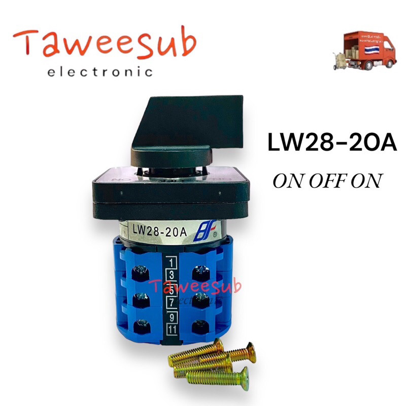 Switch Selector รุ่นLW28-20A/20A ซีเล็คเตอร์สวิตช์ สวิตช์บิด ON-OFF-ON   มีสินค้าพร้อมส่งในไทย