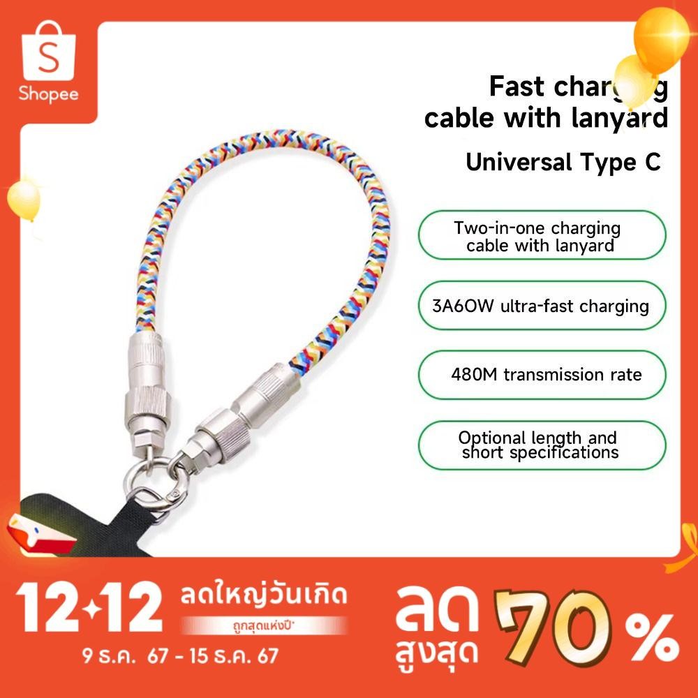 Tracyilloian สายชาร์จโทรศัพท์, Fast Charger สังกะสีอัลลอยด์โทรศัพท์สายคล้องคอ Lanyard, Type C ถึง Type C 2 in1 สายชาร์จข้อมือ