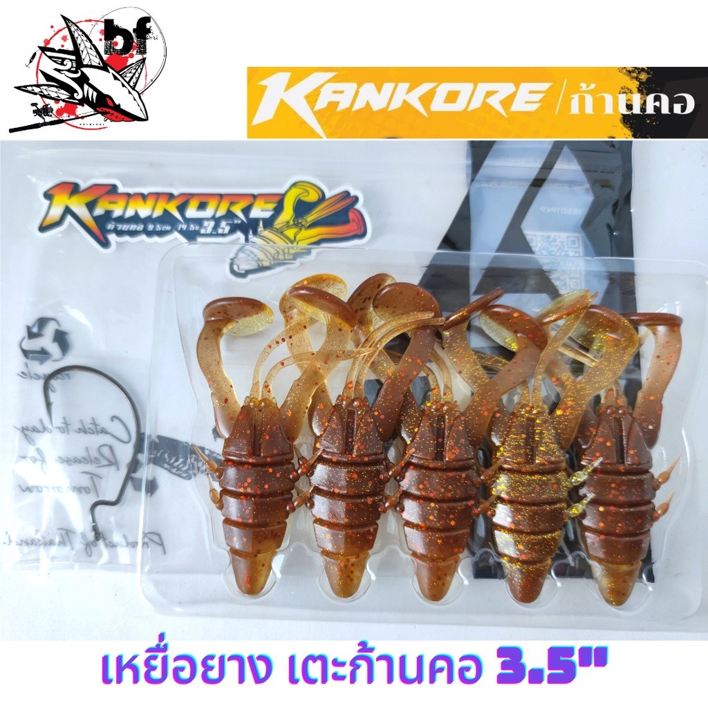 Thumbnail 6